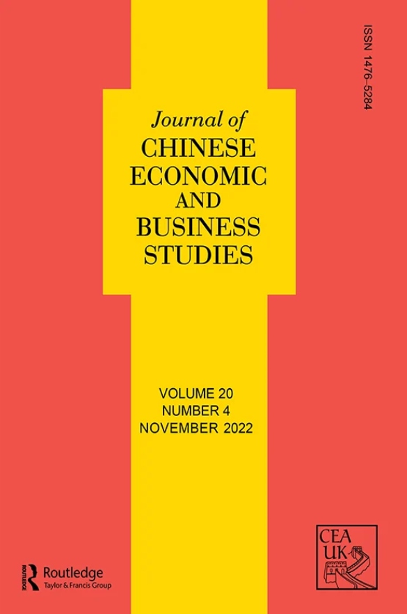 Journal of Chinese Economic and Business Studies