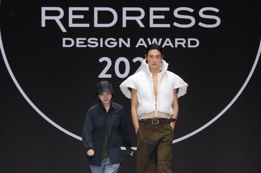 HKDI Redress Design Award
