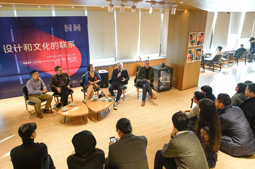 Exhibition panel discussion
