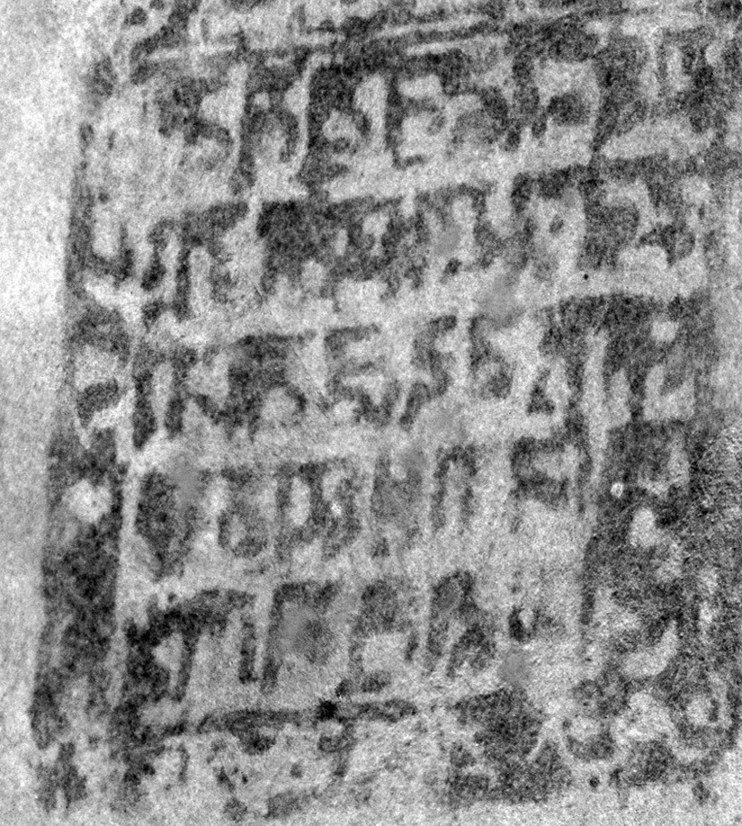 Sanskrit text