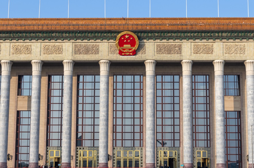 Great Hall of the People, Beijing